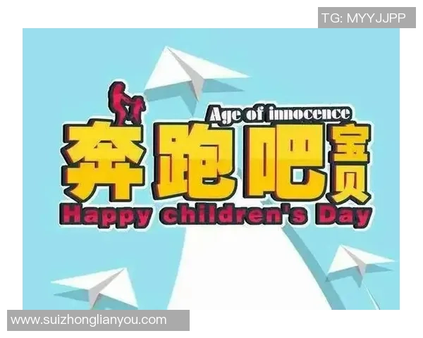 广州飞盘队在城市马拉松中的拼搏历程与梦想追逐